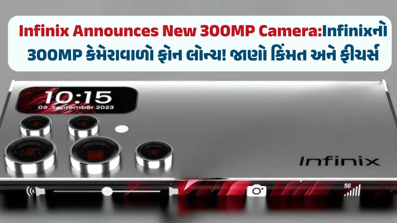 Infinix Announces New 300MP Camera