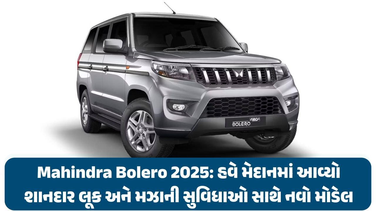 Mahindra Bolero 2025