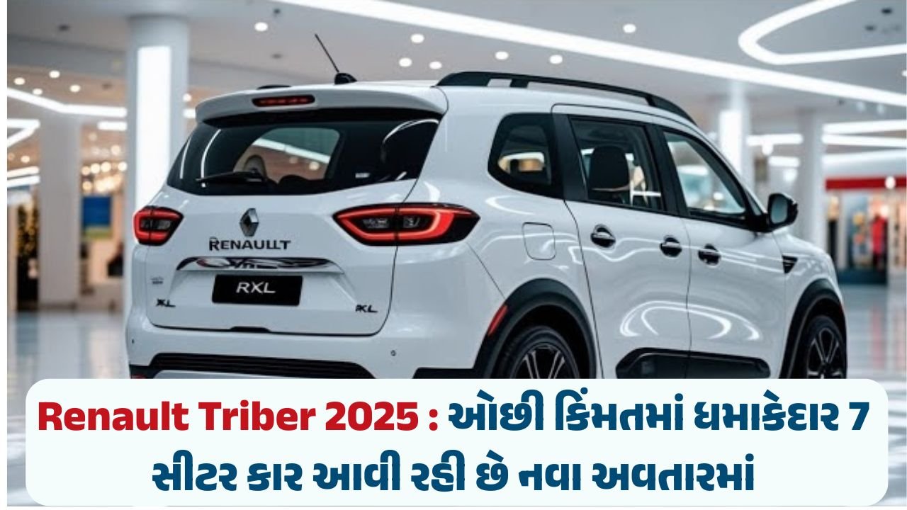 Renault Triber 2025