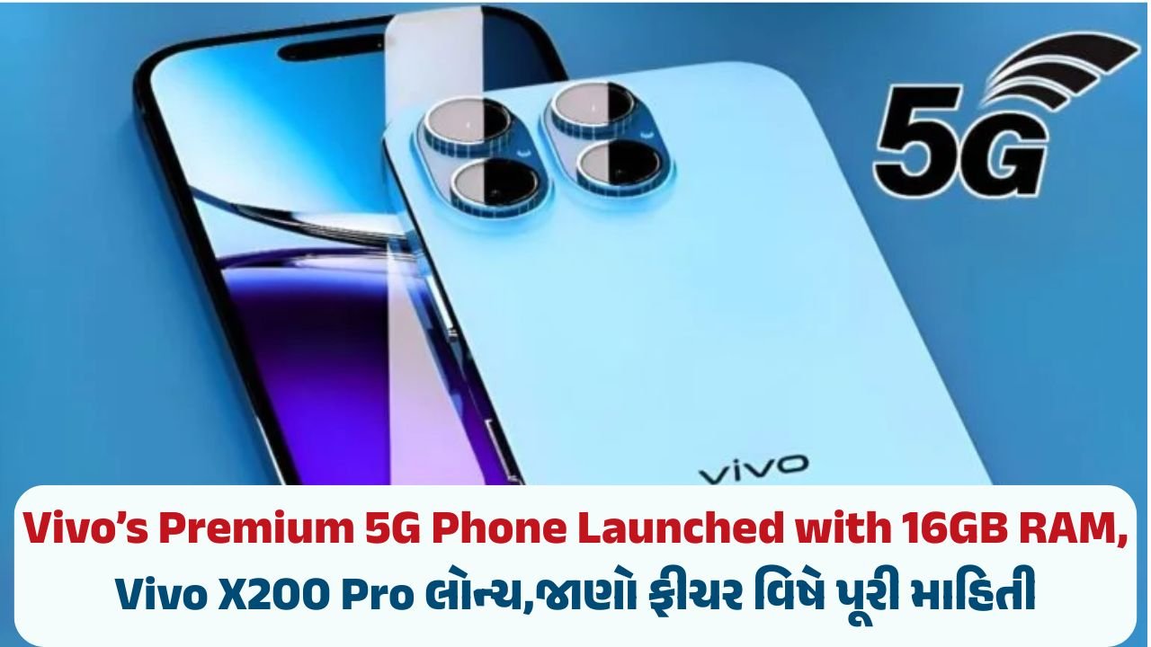 Vivo’s Premium 5G Phone Launched with 16GB RAM