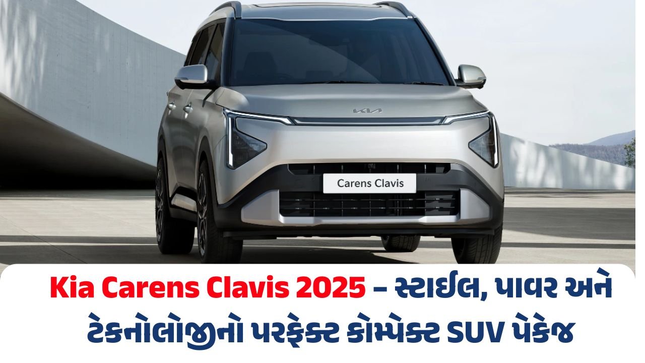 Kia Carens Clavis 2025