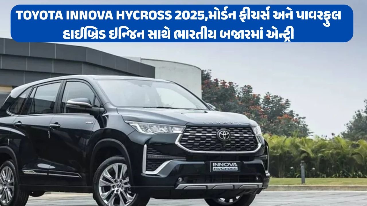 Toyota Innova Hycross 2025